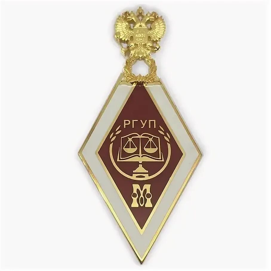 Гос экзамен ргуп