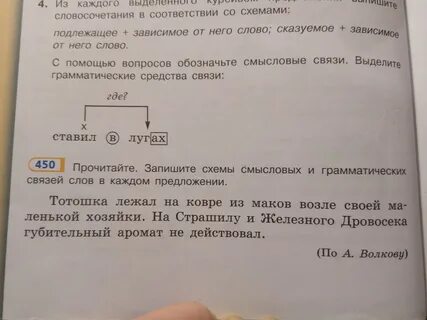 Запиши и прочитайте наименьшее