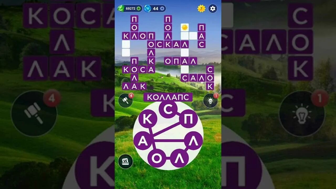 Ответы на игру wow каждый день. Пазл дня 2025 wow. кроссворд дня wow. кроссворд дня wow 10.10.2025. wow кроссворд дня апрель 2025.