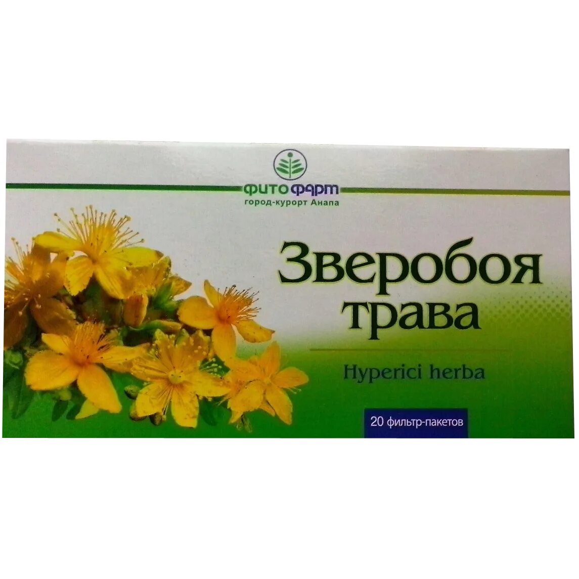 Зверобой трава ф/п 1,5г №20. Фитофарм трава зверобоя 50 г. Зверобой трава 50г Красногорск. Зверобоя трава 1,5 г №20 фильтр-пакеты Фитофарм.