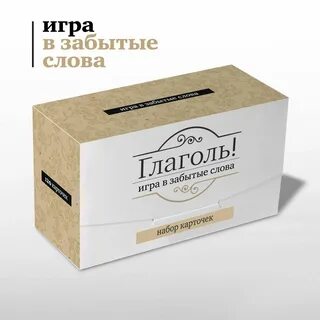 Забытые слова группа