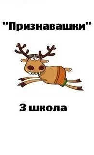Признавашки слободской