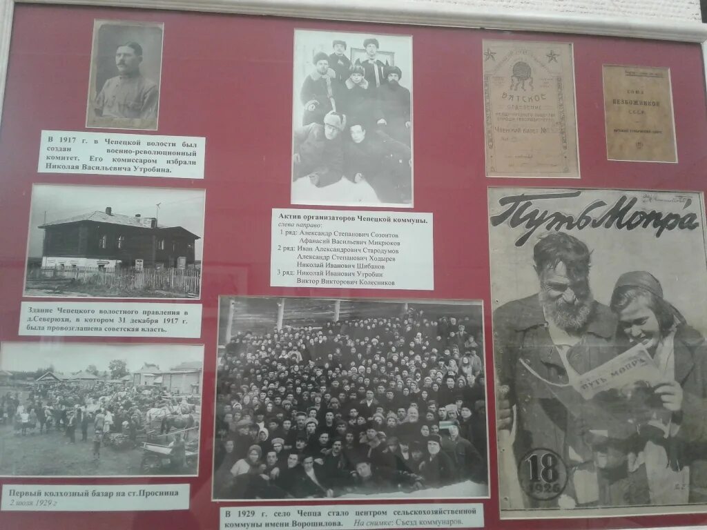 Ставрополь дом отдыха 1933г. Город имя ворошилова. Е. Город имя ворошилова. Борисоглебская авиационная школа летчиков 1941.