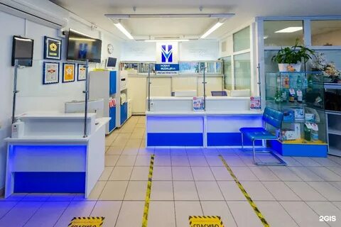 Орехово зуево медцентр на ленина телефоны регистратуры