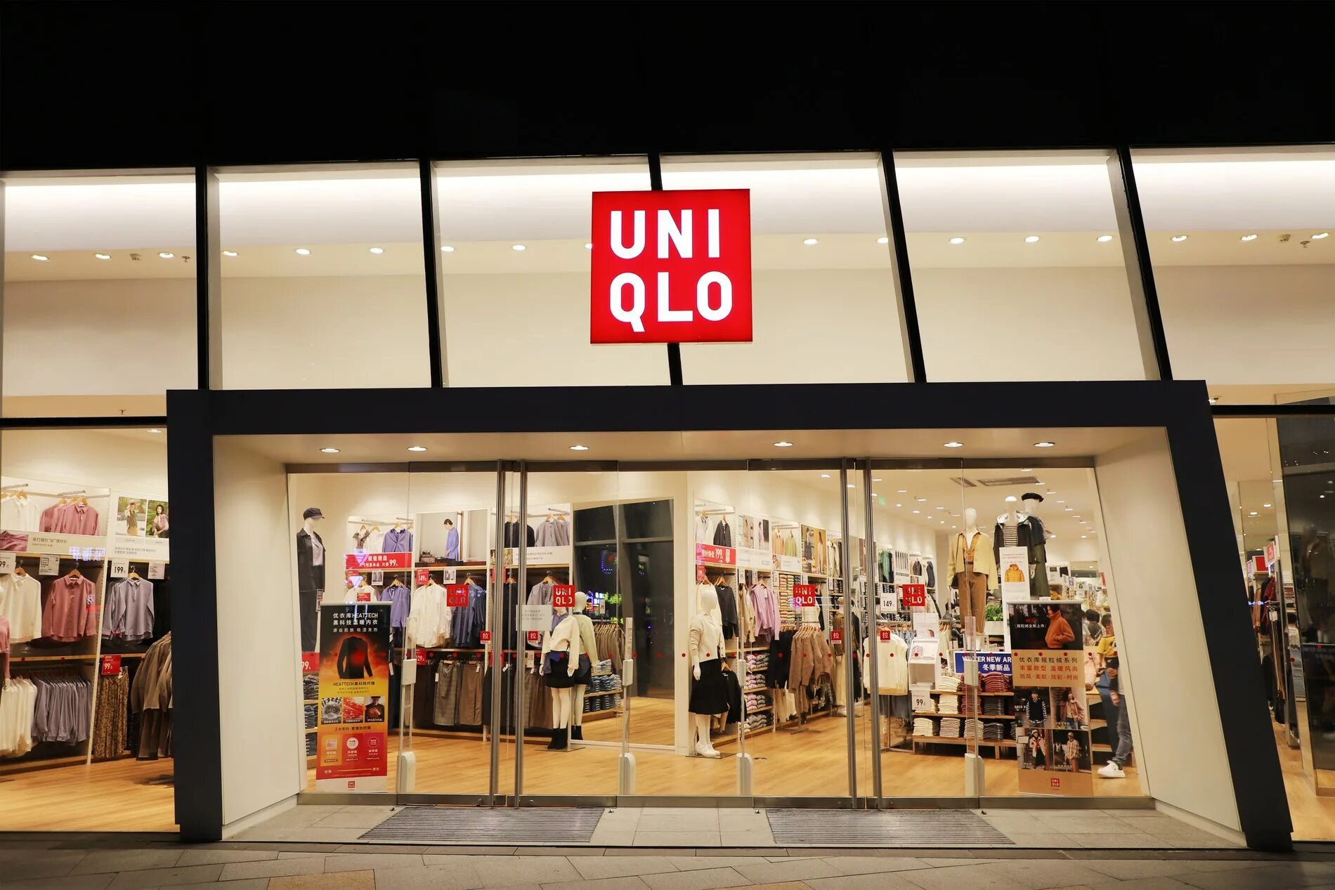 Брендом одежды uniqlo. Бренд одежды юникло. японская фирма юникло. магазин японского бренда uniqlo. японская марка одежды uniqlo.