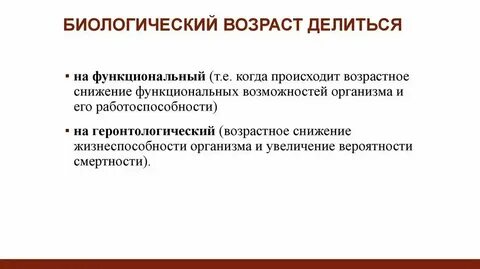 Распознать возраст