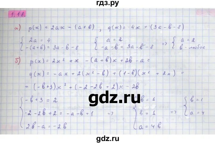 36. 11. Алгебра+11+класс+899. Мордкович денищева алгебра 11. Мордкович денищева алгебра 11.
