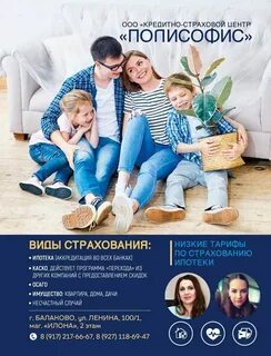 Кредитные решения кондрово