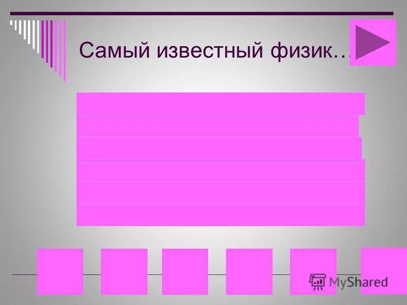 Известно что это самое. Творческие задачи. Великие математики презентация. Человек потерявший работу из-за спада в экономике увеличивает. Известно что это самое.