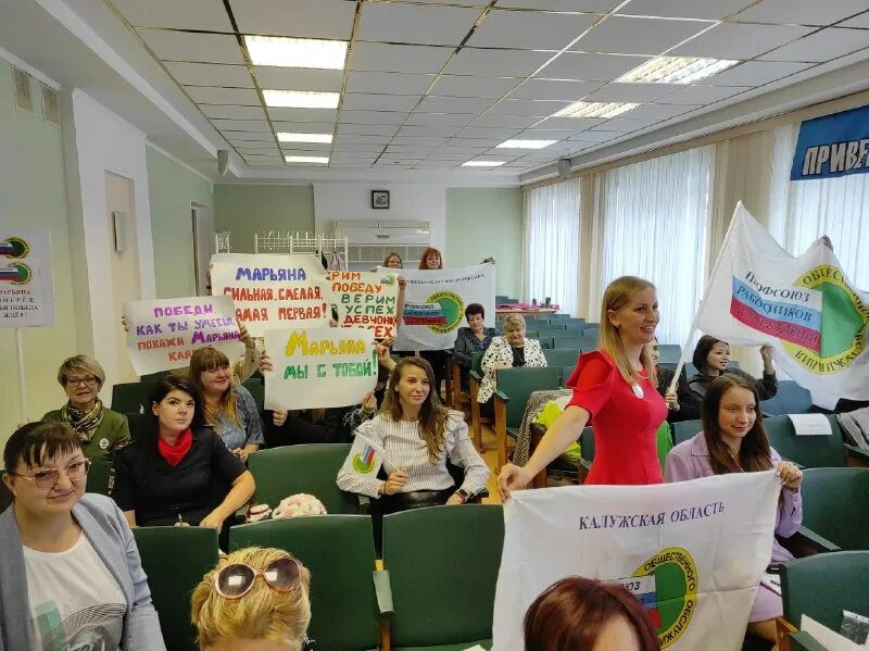 матвеева светлана викторовна калуга профсоюз. калужский профсоюз. калужский профсоюз. калужский профсоюз. калуга здание облсовпрофа.