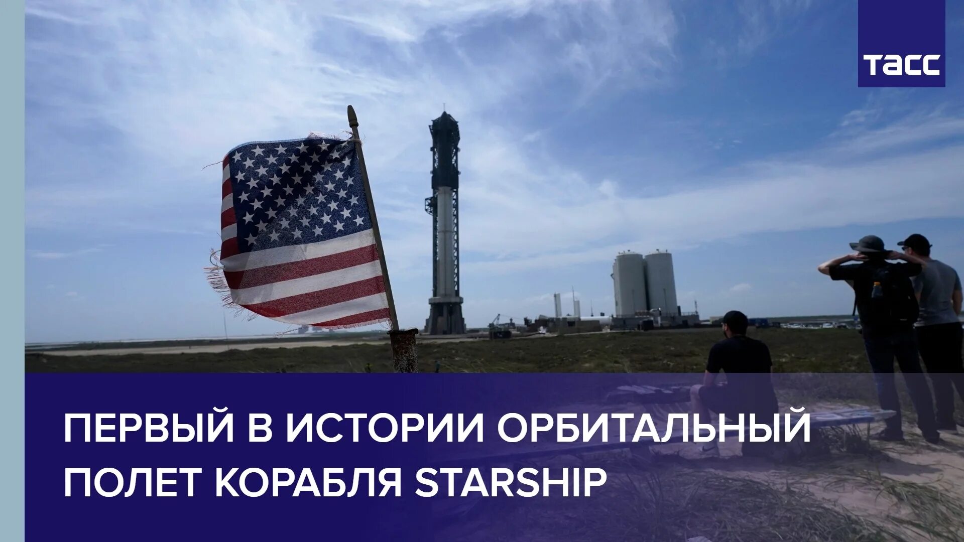What time is the spacex launch today