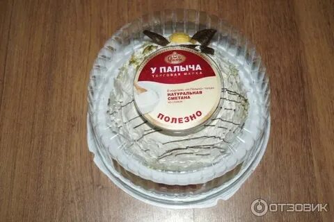Сколько палыч