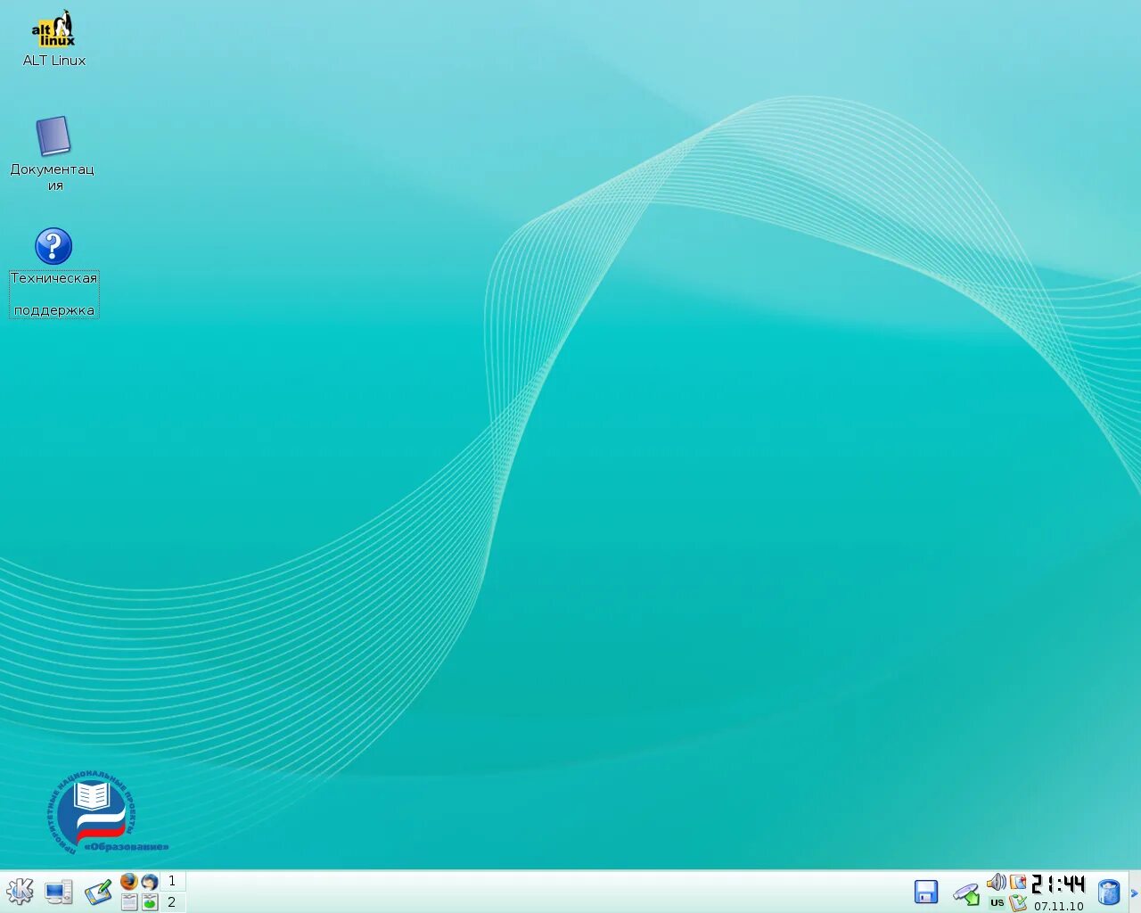 Альт линукс интерфейс. Ос альт линукс. Операционная система altlinux. Alt linux терминал. Alt linux интерфейс.