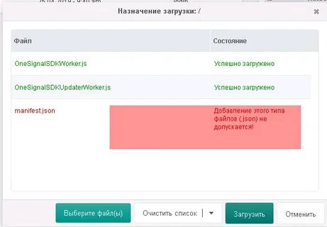 Этот файл качают слишком много людей 4pda