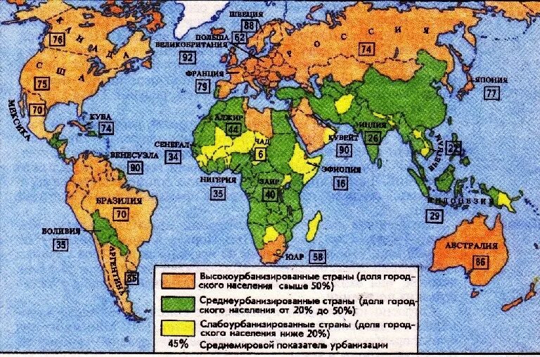 Наивысший уровень урбанизации в какой стране. Уровень урбанизации в мире карта.