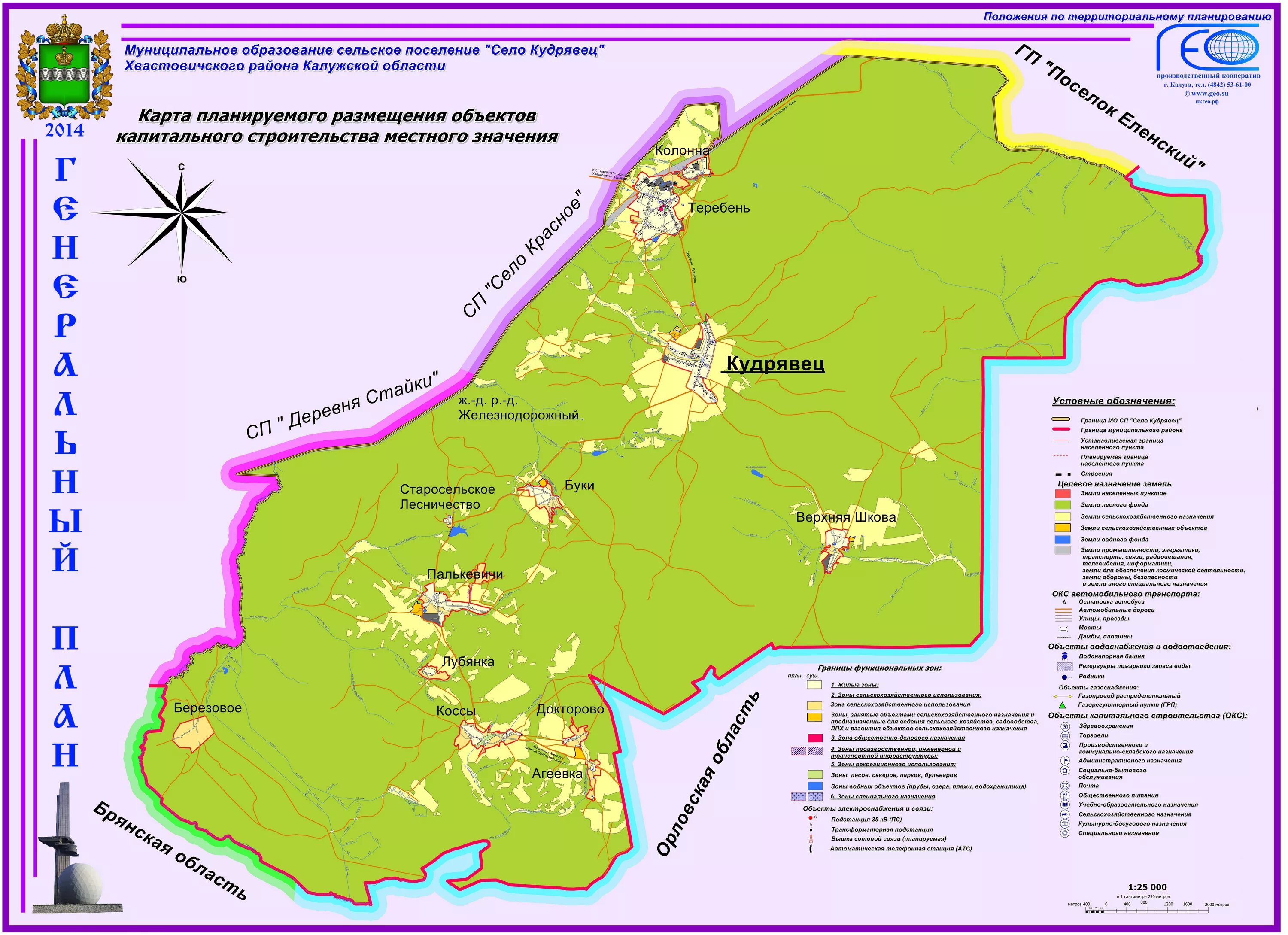 кипелово. вологда. старосельское поселение вологодского района сайт официальный. д. деревня жуково вологодский район старосельское сельское.