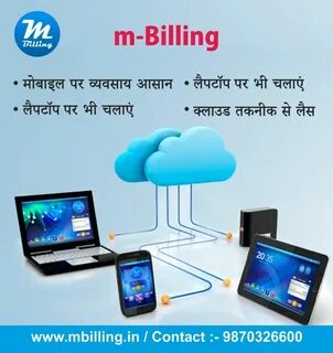 M billing