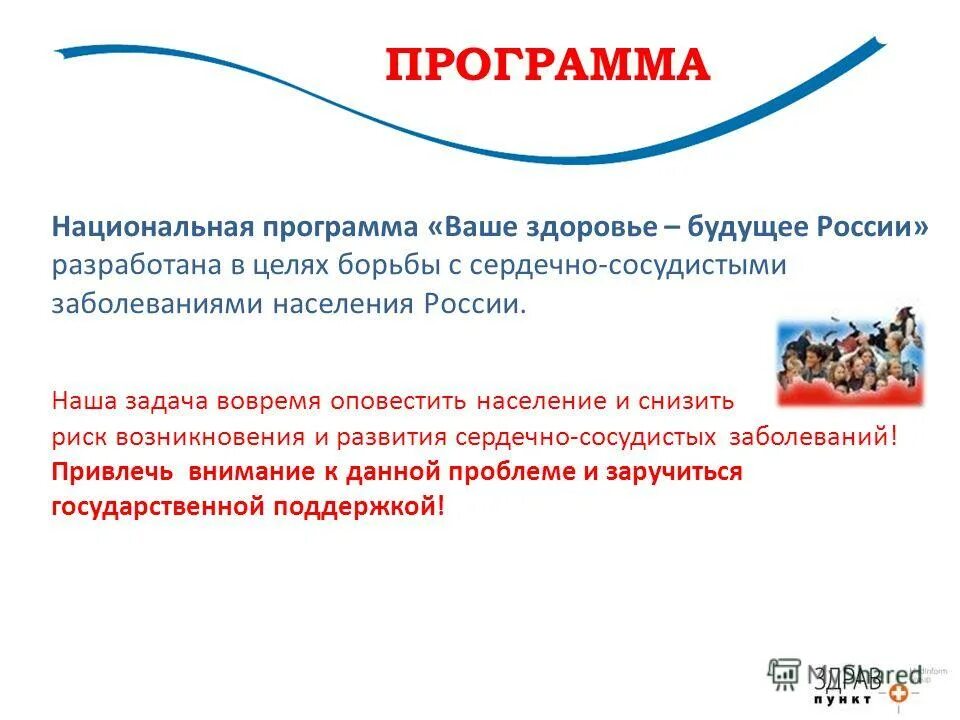 Диета дюкана линейка. Программы для работы. Ваши программы. Чистилка программа. Чистилка код активации.