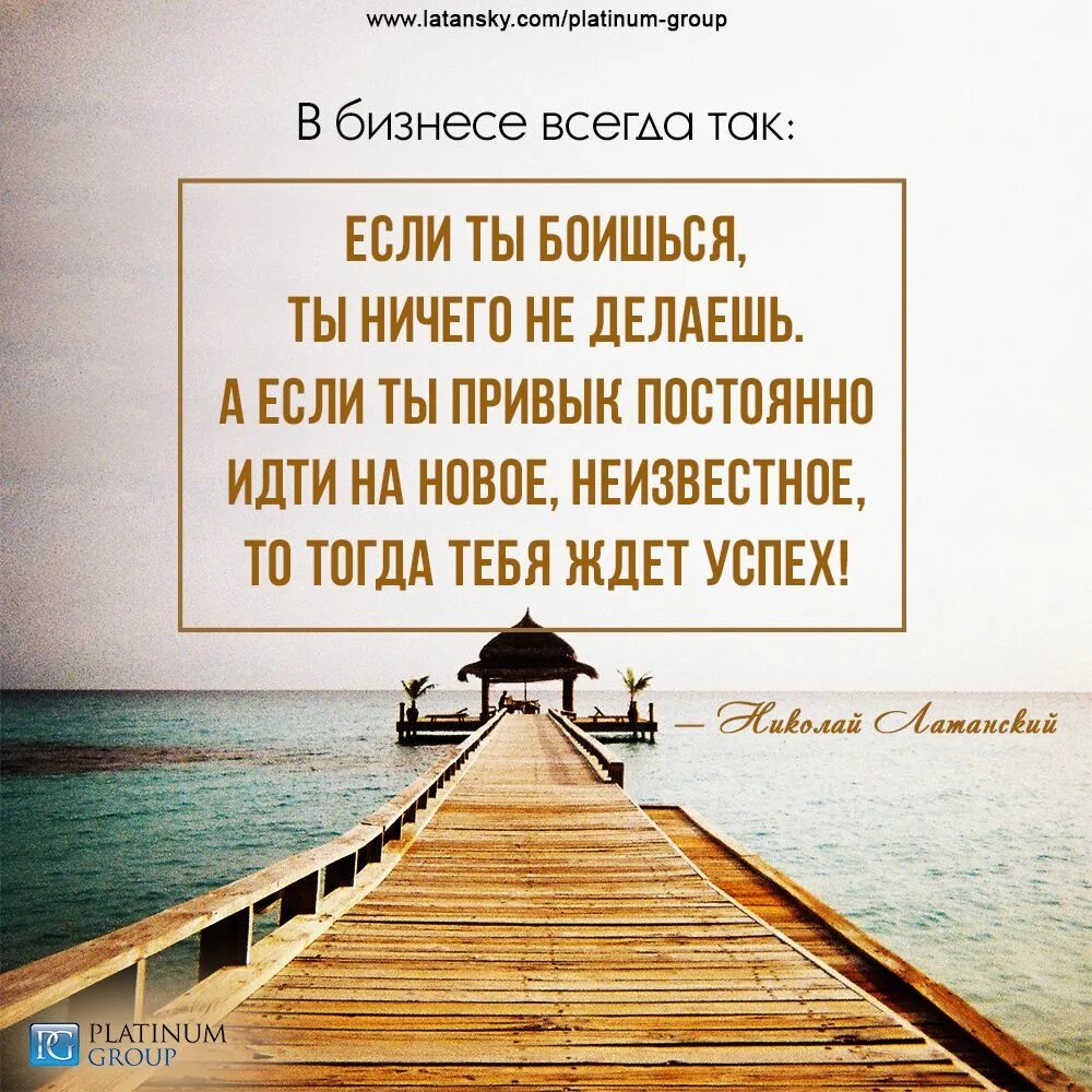 Тебя ждет успех. Вкус победы цитаты. Высказывания про успешность. Мотивация на успех. Успех ждет того кто.