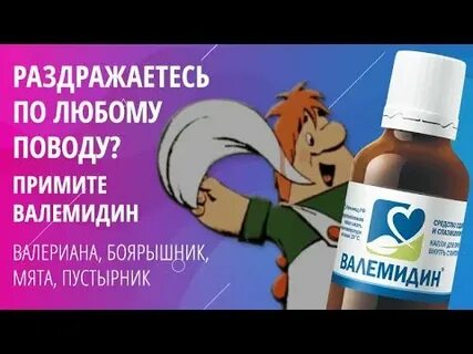 Реклама с карлсоном