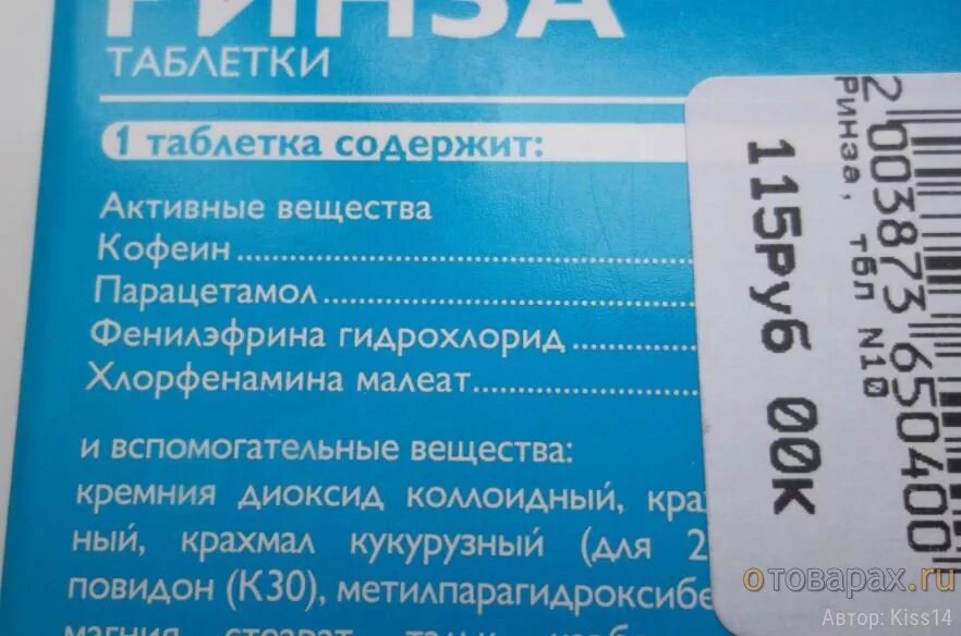 Таблетки содержащие до. Таблетки содержащие до. Литий лекарство. Таблетки содержащие до. Юнидокс солютаб 200мг.