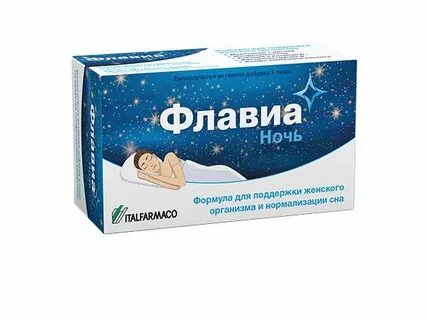 День и ночь капсула отзывы
