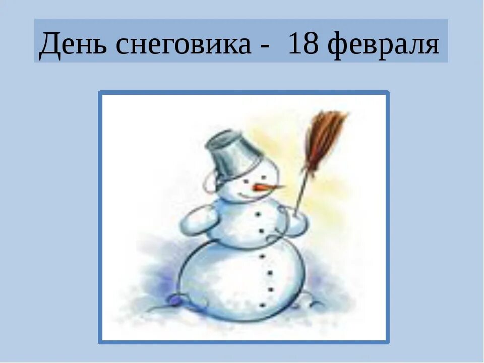 Снеговики - презентация к уроку Технологии