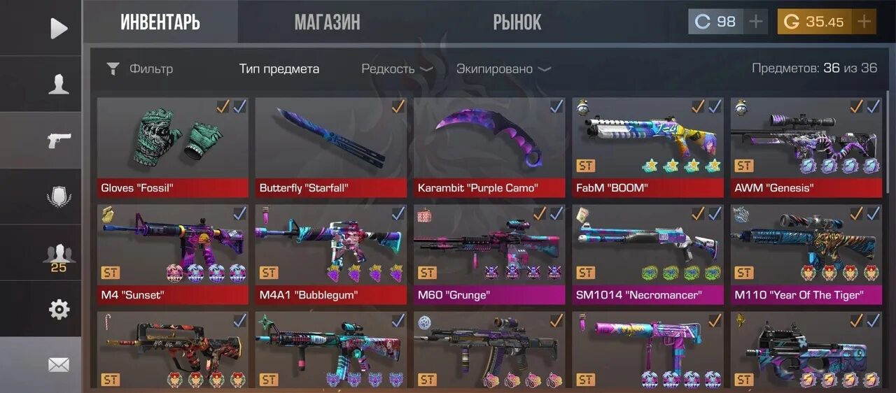 Standoff аккаунты за 100 руб. Аккаунт стандофф 2 300 рублей. Продажа аккаунтов PUBG. Аккаунт за 4500 рублей в со2. Купить аккаунт за 10 руб