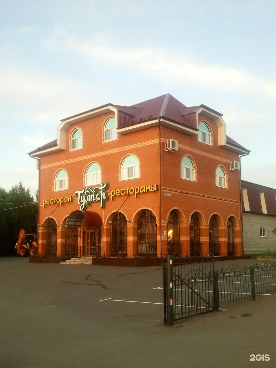 Тулпар высокая гора