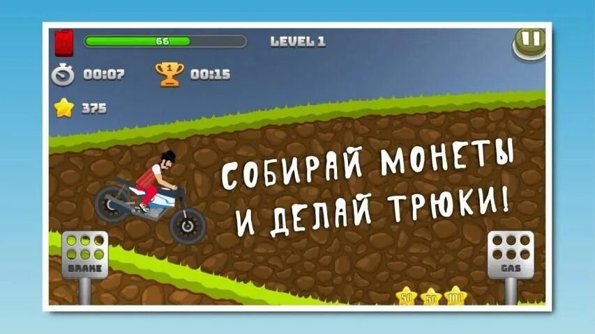 Climb racing 4pda. Hill climb racing 4pda. hill climb racing 2 4pda.
