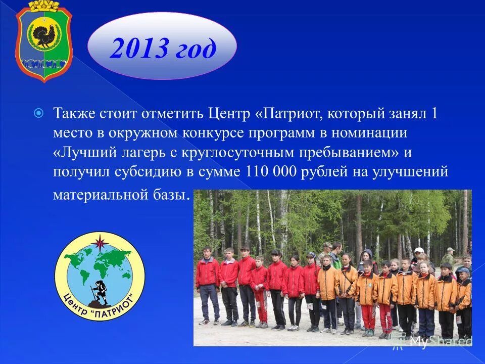 Также стоит отметить. Также стоит отметить