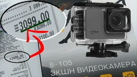 Приложение для камеры aceline