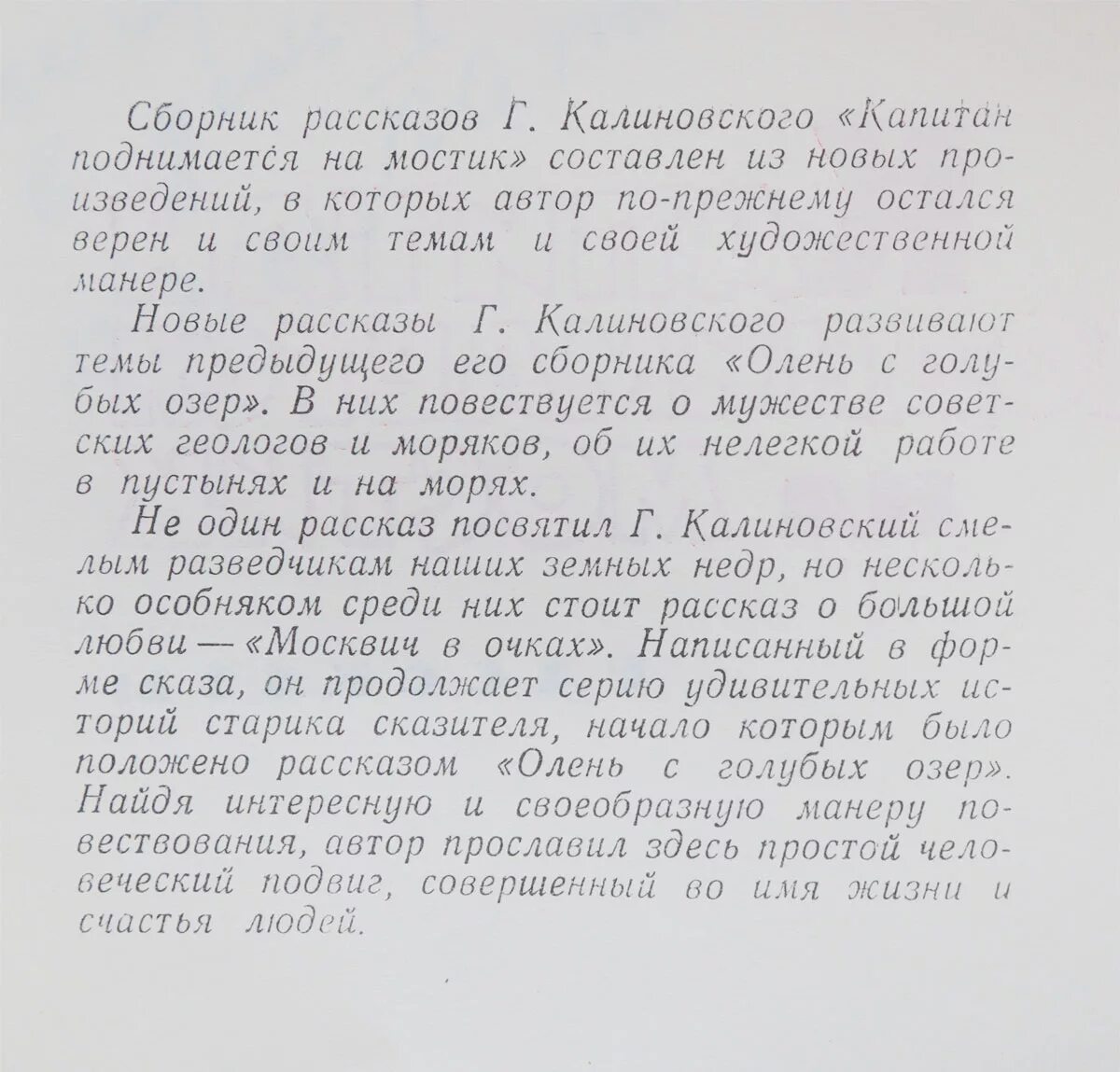 Слова песни замок времени. Замок текст песни замок на мостик. Текст песни замок на мостик повесим. Картинки на аву с текстом песни замок на мостик. Текст песни hensi замок на мостик.