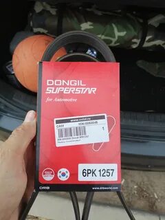 Dongil superstar ремень отзывы