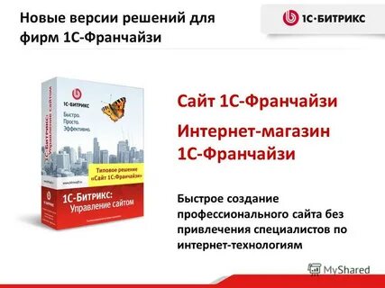 1 решение сайт