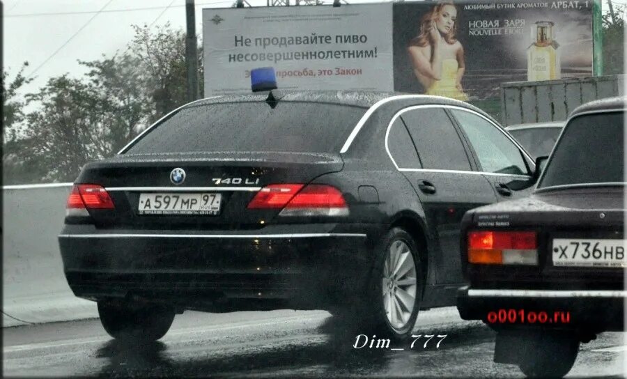 70 чьи номера. См5412лк чьи номера. т 0 2 на автомобиле чей номер. cy чьи номера. wnd номера чьи.