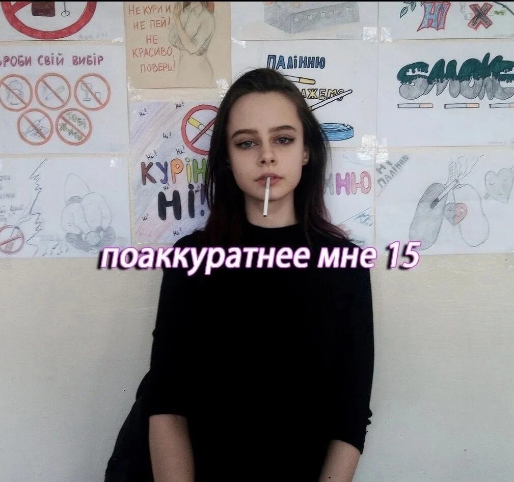 Женя аккуратней мне больно. Женя аккуратней мне больно. Больно мне сказало сердце тошно мне. Мне больно. Женя аккуратней мне больно.