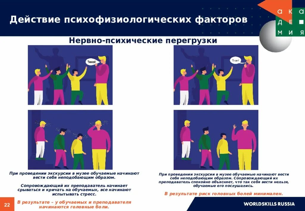 Неподобающим. Неподобающим образом. Неподобающим образом. Неподобающим. Картинки с марадоной.