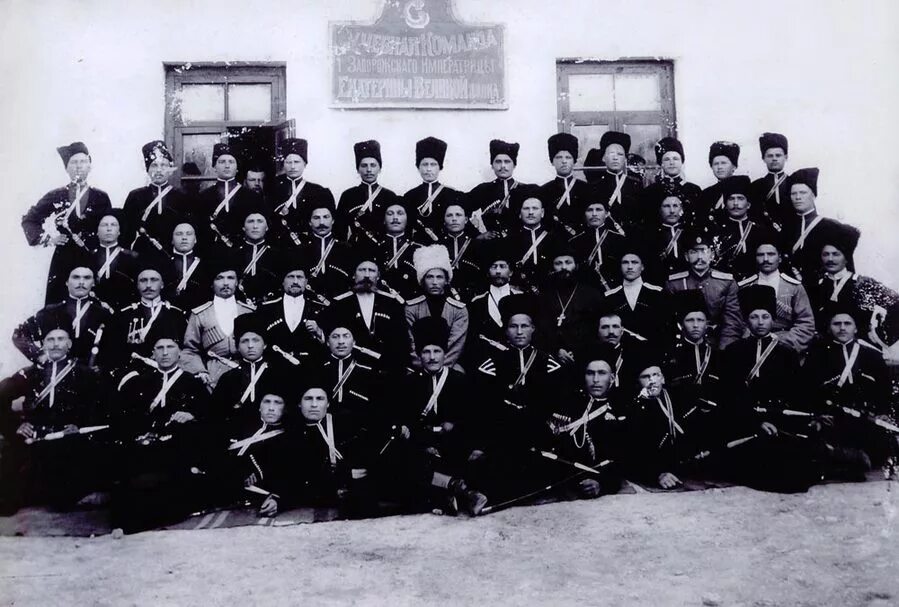 Низовое казачество. Терское казачье войско ставрополь. Терские казаки ставрополя. Низовое казачество. Низовое казачество.