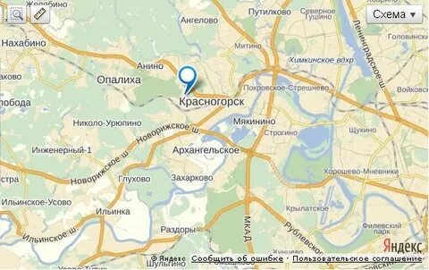 Красногорск москва магазины