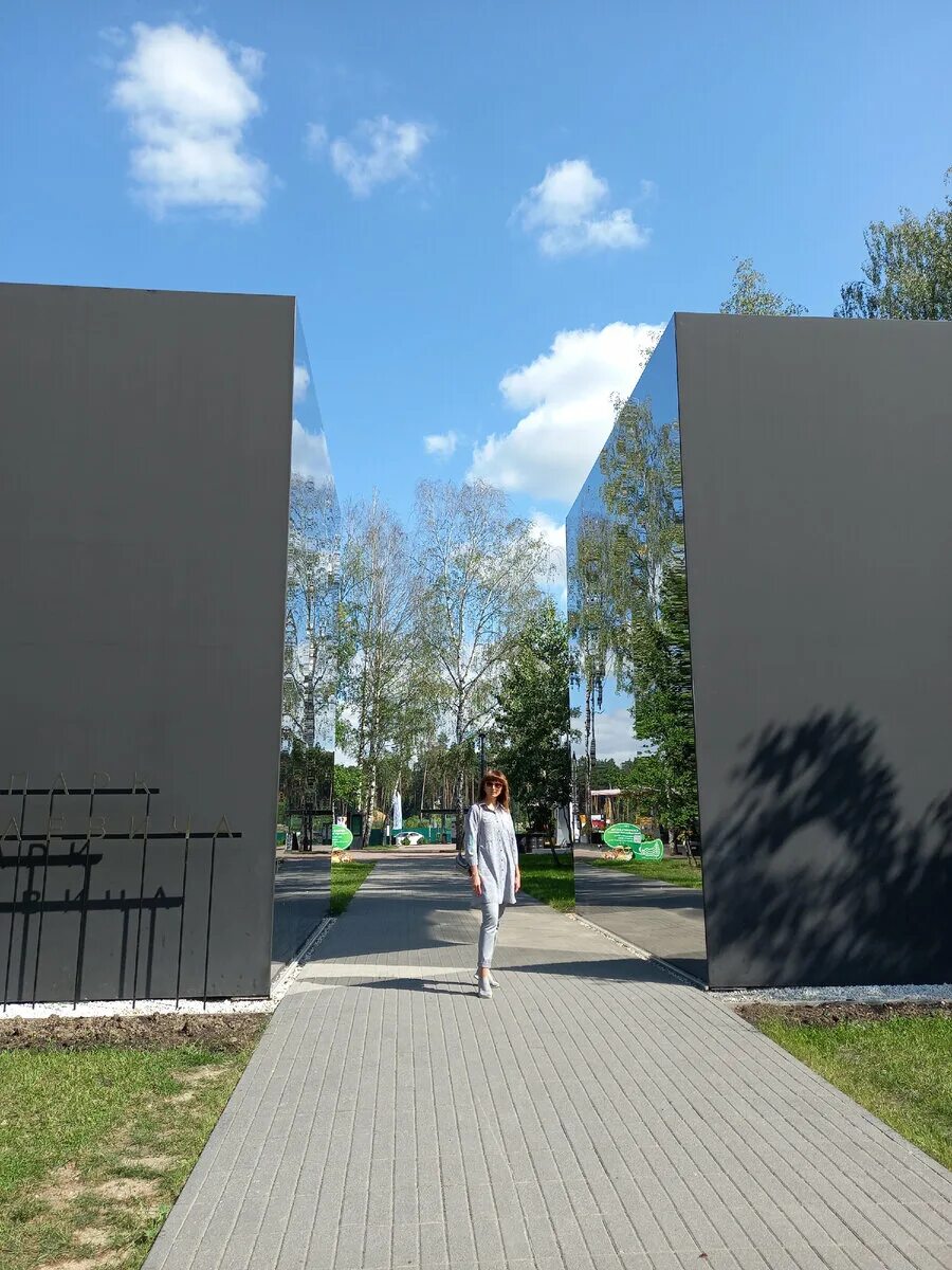 Парк малевича московская область. Парк Малевича в Одинцово. Парк Малевича в Одинцово зимой. Парк Малевича красная дорожка. Парк Малевич на Рублевке.