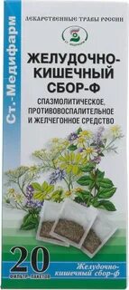 Фитогастрол инструкция по применению желудочно кишечный сбор