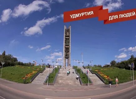Часы удмуртская республика