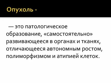 Уполномоченные мэром органы самостоятельно образуют