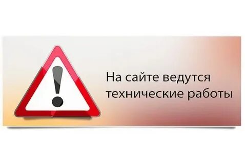 Будут проводиться с сайтом