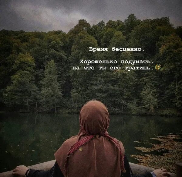 Фразы про советы. Человек знающий что со своей жизнью. Вмешательство в жизнь чужую жизнь. Человек знающий что со своей жизнью. Человек знающий что со своей жизнью.