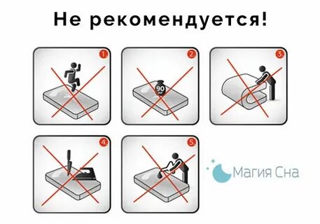 Как пользоваться матрасом
