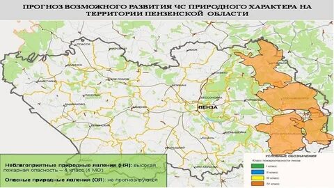 В каких районах пензенской