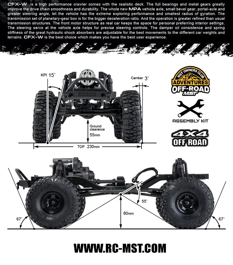 Get off the car. MST CFX. MST CFX j4. MST CFX-W редуктор. Краулер чертеж.