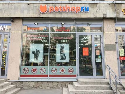 Большевистская 88